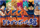 Puzzle - 300 pièces - Dragon Ball Z Super - 40x28cm - Educa