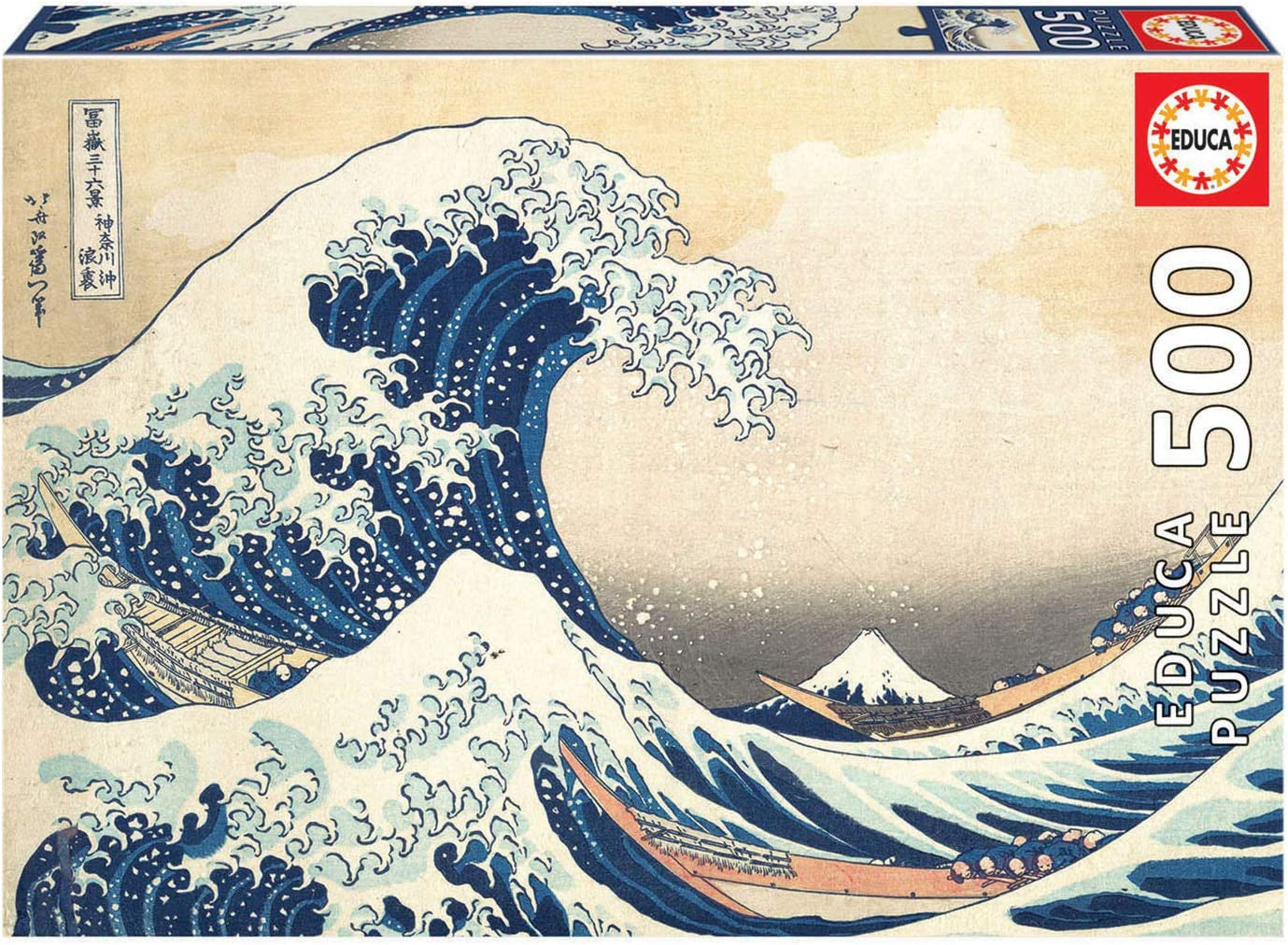Puzzle - 500 pièces - 34x48 cm - La grande vague de Kanagawa - Educa